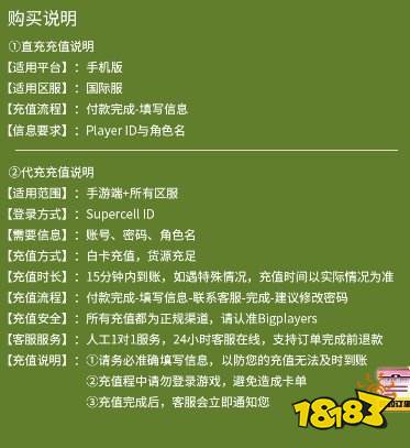 荒野乱斗国际服怎么买金券 国际服游戏礼包战令购买方法