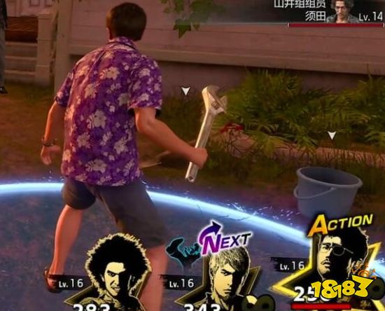 如龙8怎么拾取武器 人中之龙8武器拾取方法