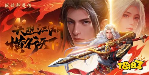 [1.26]每日0.1折變態(tài)手游推薦:周末福利手游來(lái)襲！來(lái)體驗(yàn)最好的玩變態(tài)手游！