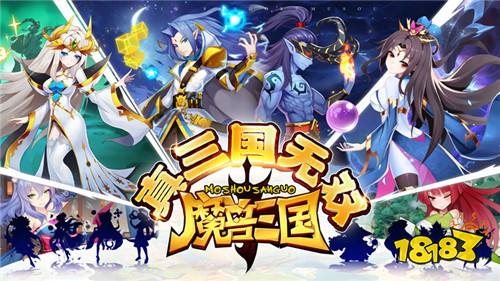 魔兽三国游戏试玩：魔兽与三国的奇妙结合！你可以见到吕布与尹利丹的对决！