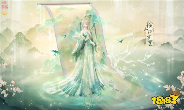 闪耀暖暖新春活动套装分享 绘山河万里套装详情一览