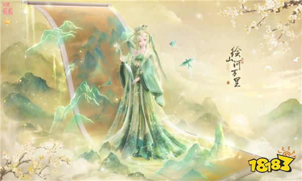 闪耀暖暖新春活动套装分享 绘山河万里套装详情一览