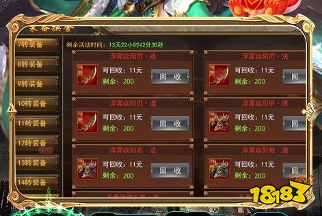2024游戏盒子变态版有哪些 十大变态游戏app排行榜