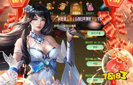 最便宜的0.1折游戏盒子推荐 0.1折手游平台哪个最省钱