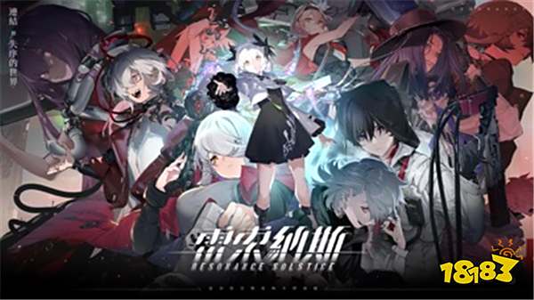 雷索纳斯PC端电脑版安装方法 怎么玩雷索纳斯电脑版攻略