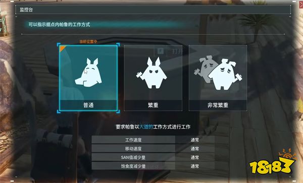 幻獸帕魯寵物瀕死怎么辦 幻獸帕魯寵物瀕死解決辦法