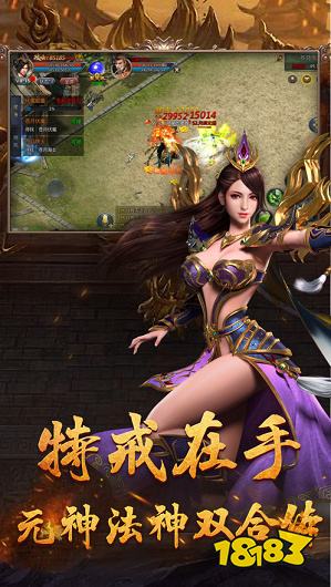 屠龙世界之赏金传奇