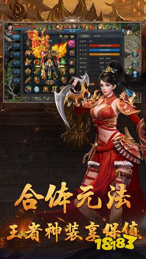 屠龙世界之赏金传奇