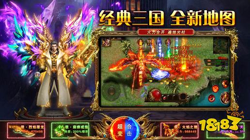 屠龙战高攻速高切割传奇