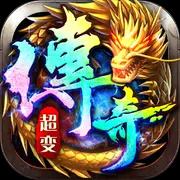 屠龙战高攻速高切割传奇