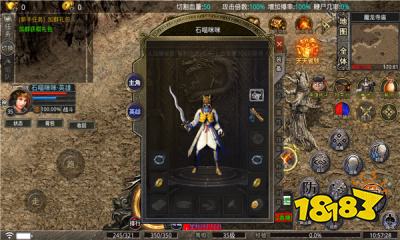 雷霆合击手游官方版