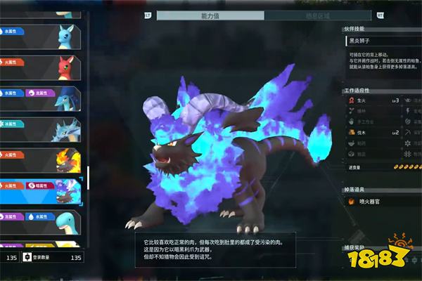 幻獸帕魯獄閻王在哪里 幻獸帕魯獄閻王位置詳情