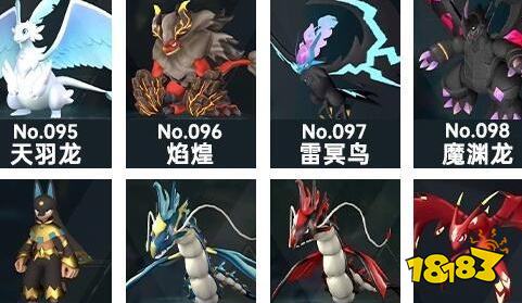 幻獸帕魯哪個幻獸最厲害 幻獸帕魯最強幻獸排行榜