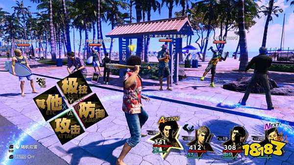 如龙8夏威夷测试2级答案是什么 夏威夷测试2级答案分享