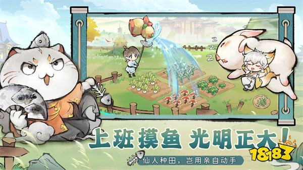 最强祖师安卓版v1.0