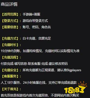 神探九凤诡事录台服怎么充值 九凤诡事录台服充值教程