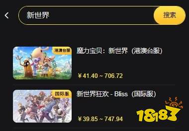 新世界狂欢国际服月卡怎么氪 国际服游戏月卡激活充值攻略