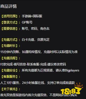 新世界狂欢国际服月卡怎么氪 国际服游戏月卡激活充值攻略