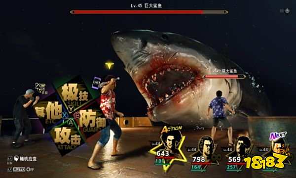 人中之龙8使用的什么引擎 如龙8游戏引擎介绍