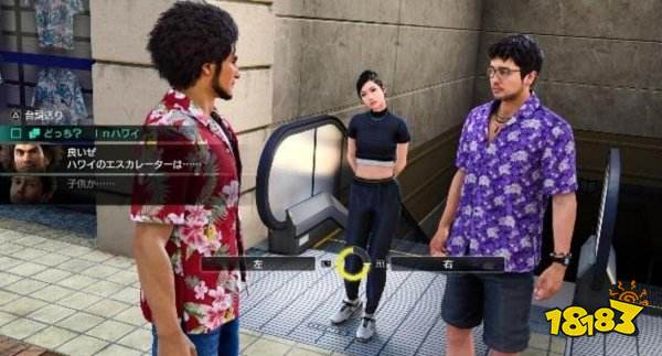 如龙8友情等级有什么用 人中之龙8友情等级机制介绍