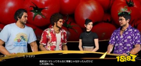 如龙8友情等级有什么用 人中之龙8友情等级机制介绍