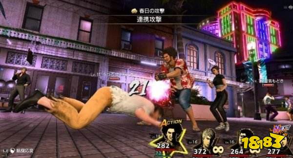 如龙8友情等级有什么用 人中之龙8友情等级机制介绍