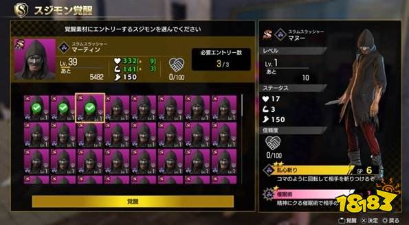 如龙8怎么提升江湖宝贝实力 如龙8江湖宝贝实力提升方法