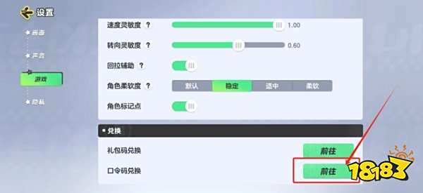 元梦之星奥特曼接头动作是什么 元梦之星等待奥特曼动作