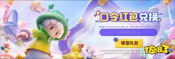 元梦之星奥特曼接头动作是什么 元梦之星等待奥特曼动作