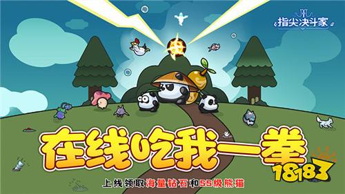 指尖決斗家光之覺醒版