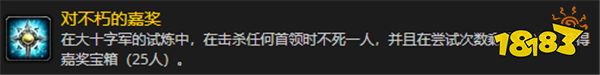 魔兽资讯：已经绝版的战狼坐骑再度出现？下个版本可通过活动获取？
