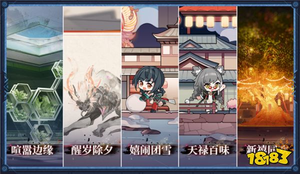 深空之眼2.9版本新增限时活动 新版本有哪些限时活动