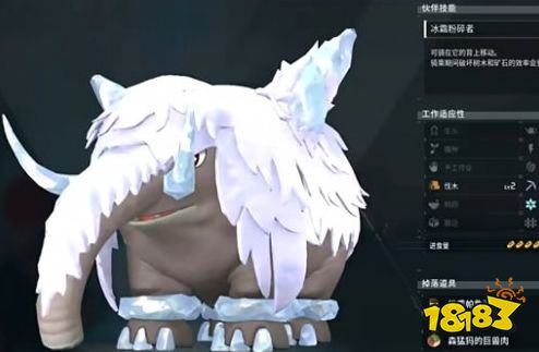 幻獸帕魯雪猛犸厲害么 幻獸帕魯雪猛犸強(qiáng)度分析