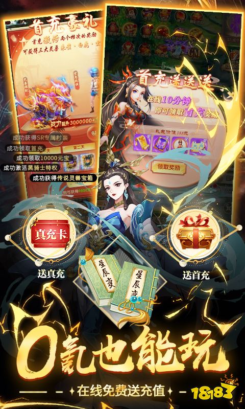 流行的仙侠手游画质最好的是哪个 经典的仙侠手游排行榜2024