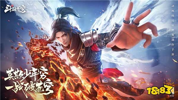 斗破苍穹:巅峰对决PC端电脑版安装方法 怎么玩斗破苍穹:巅峰对决电脑版攻略