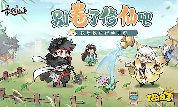 最强祖师什么时候上线 最强祖师上线时间