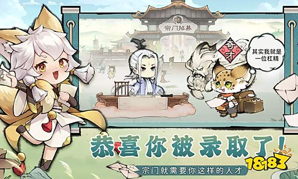 最强祖师什么时候上线 最强祖师上线时间