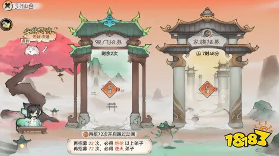 最强祖师弟子怎么获得 最强祖师弟子获得方法