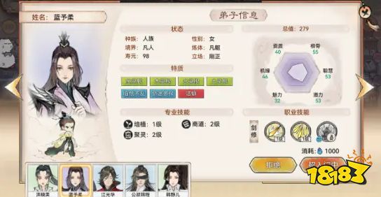 最强祖师弟子怎么获得 最强祖师弟子获得方法