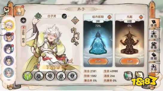 最强祖师弟子怎么获得 最强祖师弟子获得方法