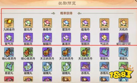 最强祖师弟子用哪些好 最强祖师弟子选择推荐