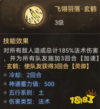 最强祖师萧辰装备怎么搭配 萧辰装备推荐