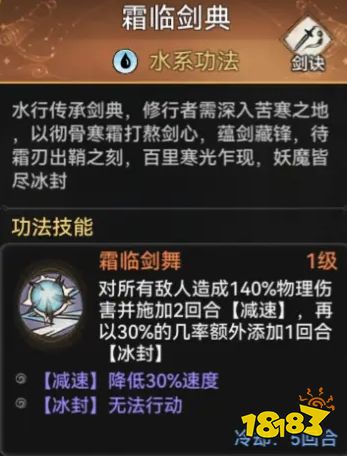 最强祖师萧辰装备怎么搭配 萧辰装备推荐