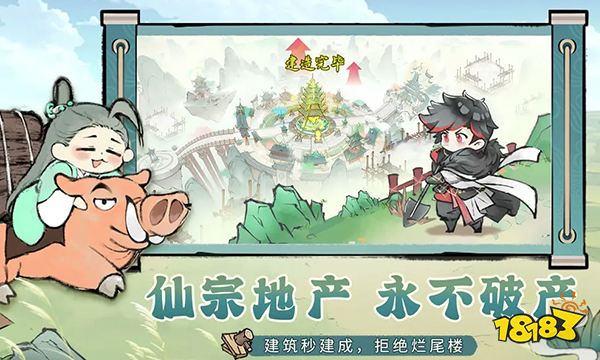 最强祖师六维属性是什么 最强祖师六维属性介绍