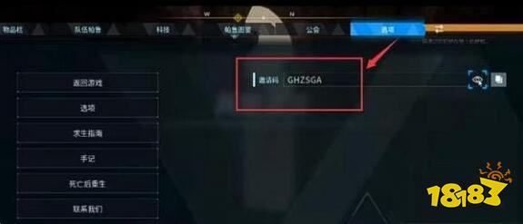 幻獸帕魯怎么聯機玩 幻獸帕魯多人聯機方法