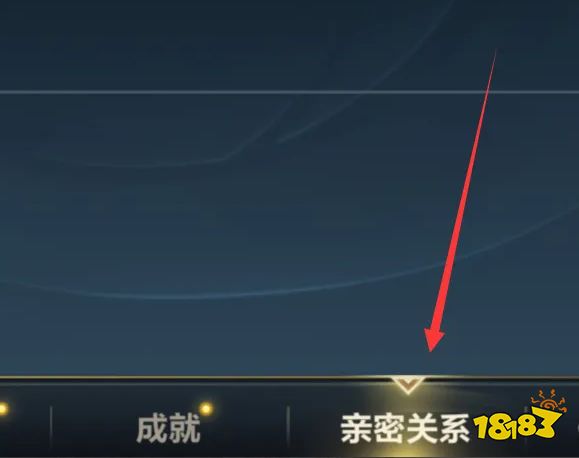 lol手游名字带火特效怎么弄