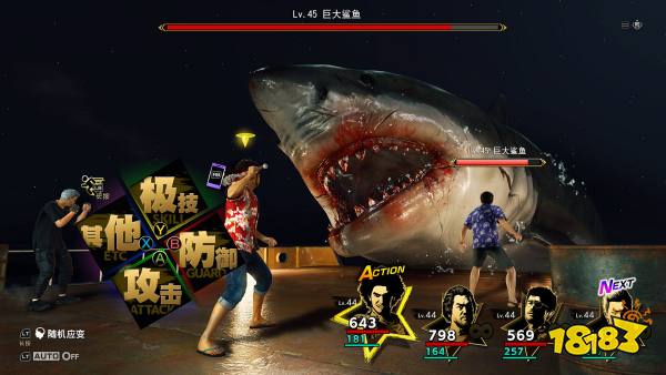 如龙8酒类大师测试答案是什么 酒类大师测试答案分享