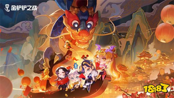 金鏟鏟之戰v1.6.17游戲完整版