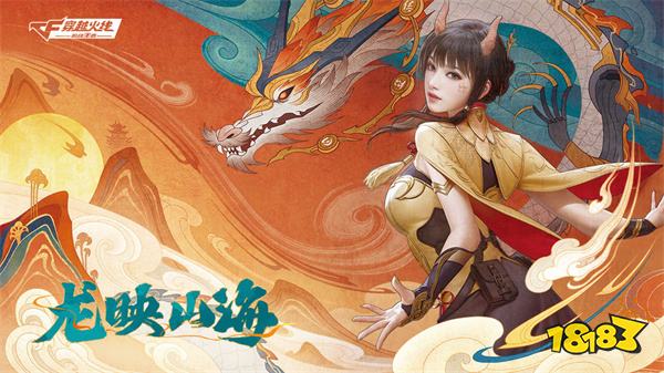 穿越火线枪战王者手机版2024