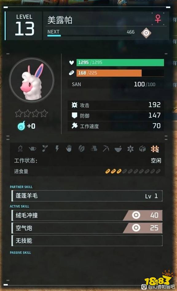 幻獸帕魯4速云海鹿怎么孵化 4金云海鹿培養(yǎng)攻略